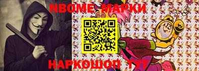 марки lsd Краснознаменск
