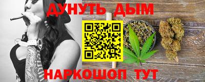 прущий лед Краснокаменск