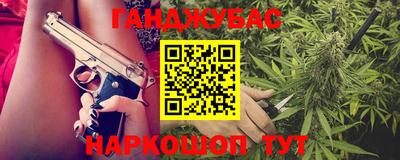 марки lsd Краснознаменск