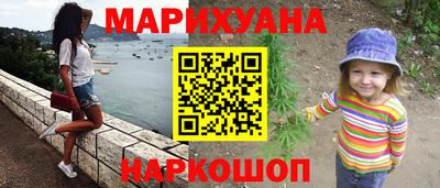 прущий лед Краснокаменск