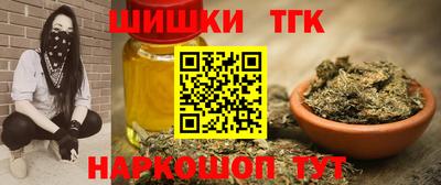 марки lsd Краснознаменск