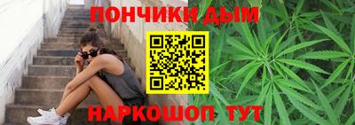 ALPHA PVP Балашиха