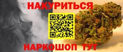 прущий лед Краснокаменск