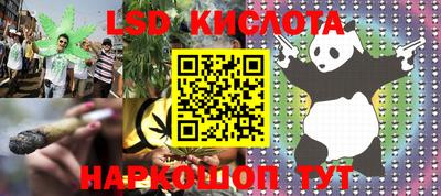 марки lsd Балахна