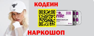 героин Краснодар