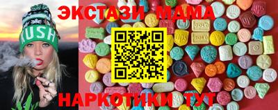 прущий лед Краснокаменск