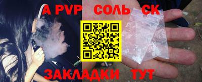 марки lsd Краснознаменск