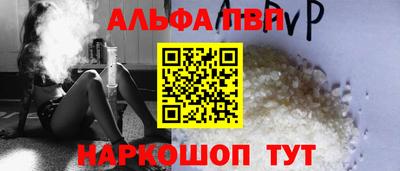 2c-b Балаково