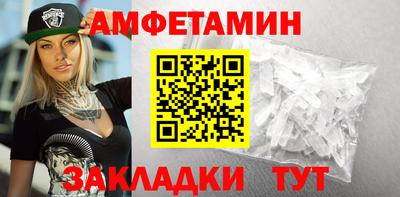 2c-b Балаково