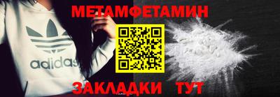 прущий лед Краснокаменск