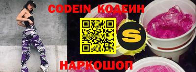 2c-b Балаково