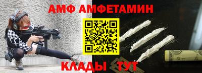 прущий лед Краснокаменск