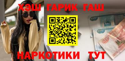 2c-b Балаково