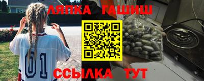 2c-b Балаково