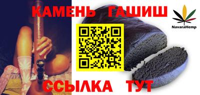 2c-b Балаково