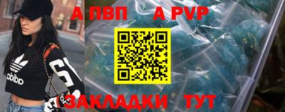 марки lsd Краснознаменск