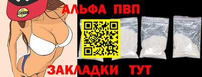 марки lsd Краснознаменск