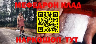 прущий лед Краснокаменск