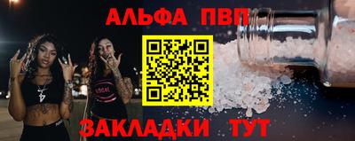марки lsd Краснознаменск
