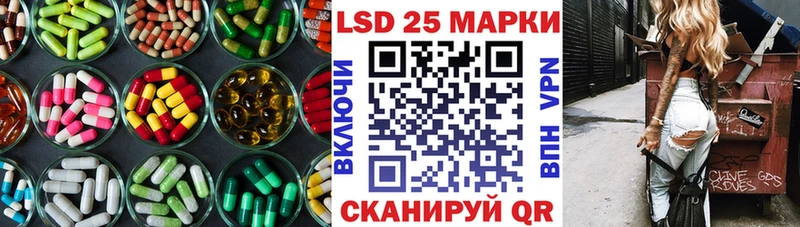 ЛСД экстази кислота  Сургут 