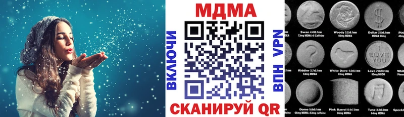 MDMA молли  Сургут 