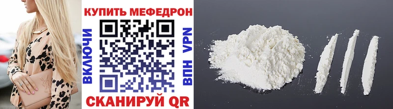 omg зеркало  Сургут  Меф VHQ 