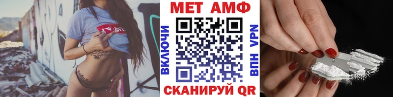 Метамфетамин винт  mega как войти  Сургут 