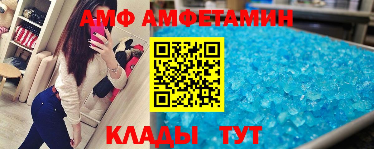 МЕТАМФЕТАМИН витя Сургут