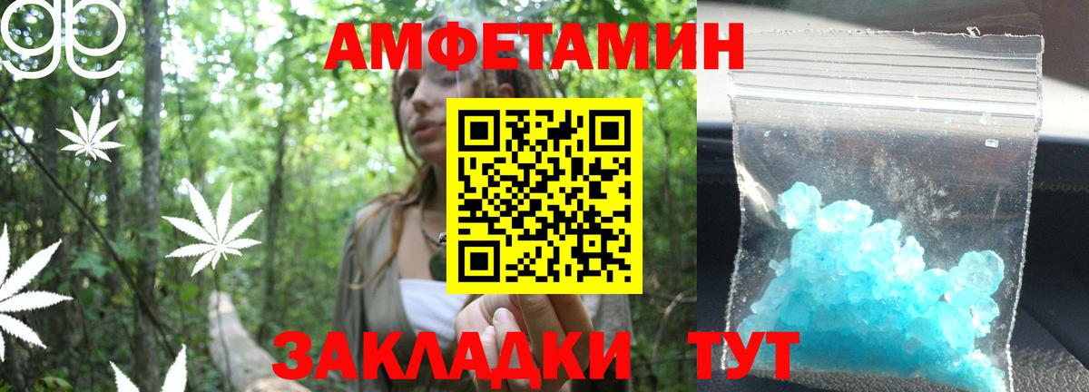 Сургут  Меф   Cocaine  ГАШ  A-PVP СОЛЬ кристаллы  Кокаин  Марихуана  Экстази 