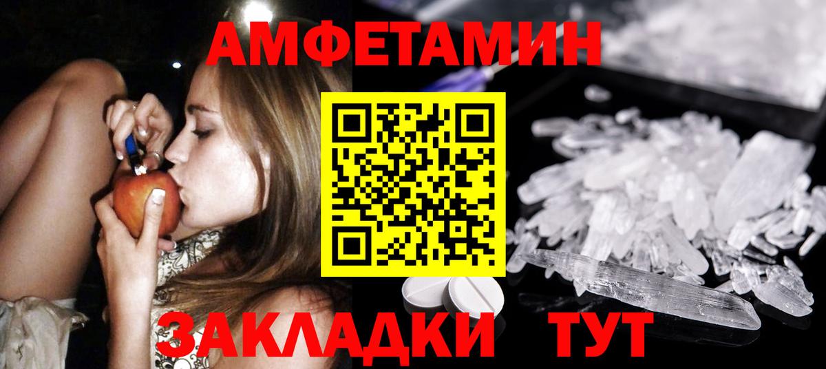 Метамфетамин мет  Метамфетамин мет  Сургут  Вход с VPN 