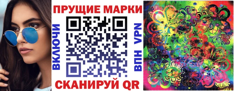 закладки  MEGA ссылка  Наркотические марки 1,8мг  Сургут 