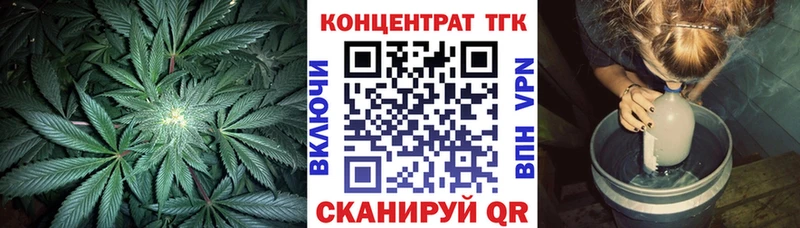 ТГК жижа  Сургут 