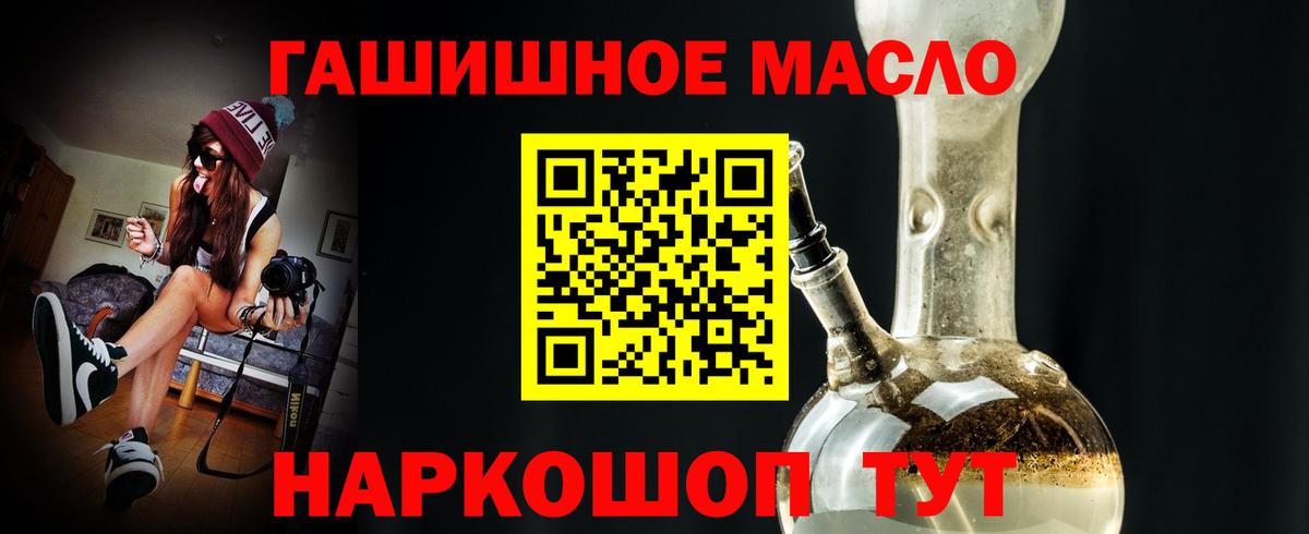 ТГК Wax Сургут