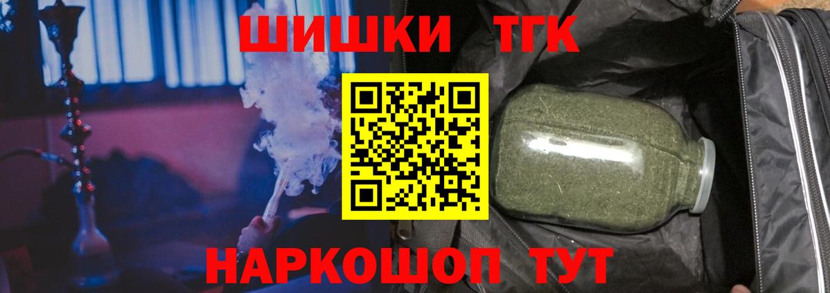 Сургут  Конопля ГИДРОПОН  Вход с VPN  Конопля THC 21%  Бошки марихуана сатива 